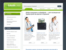 Tablet Screenshot of medikjob.de